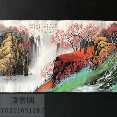 Z31【張大千】山水,六尺橫幅純手繪作品 帶證書