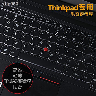 鍵盤膜 鍵盤保護套✤thinkpad聯想E495鍵盤膜X1 YOGA 2019版 carbon L390 T490S T