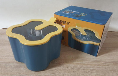 ◆妙管家◆SPICE JAR 時尚/料理儲物盒 HK-8376BU