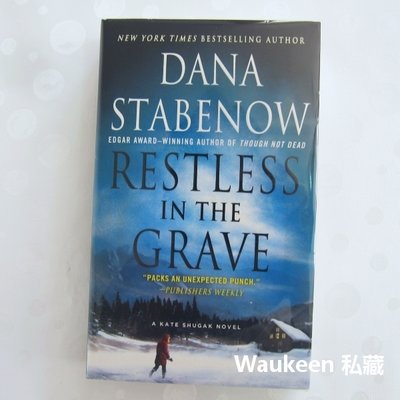 入土不安 Restless in the Grave 達納斯塔貝諾 Dana Stabenow Kate Shugak