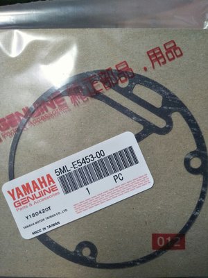 YAMAHA 山葉 原廠 RAY GTR GTR AERO 125 電盤 內仁 墊片 5ML 另售其它規格