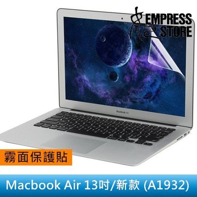 【妃小舖】高品質 MacBook Air 13吋/新款/A1932 磨砂/霧面/防指紋 保護膜/保護貼/螢幕貼 免費代貼