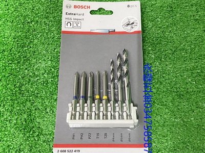 (含稅價)好工具(底價200不含稅)BOSCH 2608522419 鐵工鑽頭 4/5/6mm及65mm起子頭