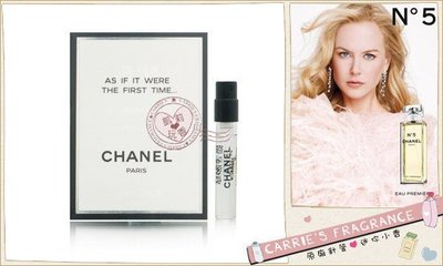 凱莉愛玩香．原廠針管 :: Chanel N°5 Eau Premiere 香奈兒5號女香低調奢華版．1.5ml