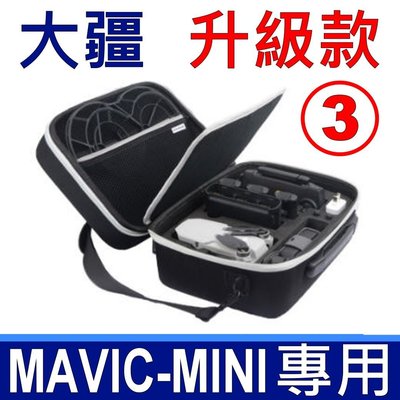 升級款 大疆 DJI MAVIC MINI 原廠規格 防水 專用包 收納包 包包 收納袋 收納盒 保護套 背包 手提包