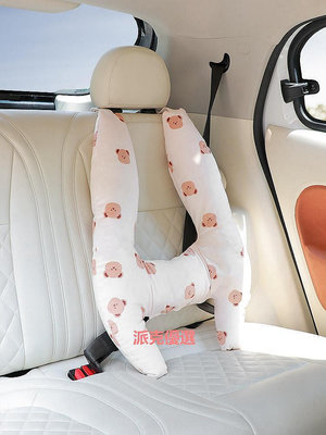 【現貨精選】汽車安全帶防勒脖兒童抱枕車上用枕頭護肩套后排睡覺神器