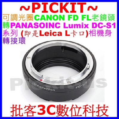 Canon FD鏡頭轉Panasonic Lumix DC-S1H Leica L卡口相機身轉接環 FD-LEICA L