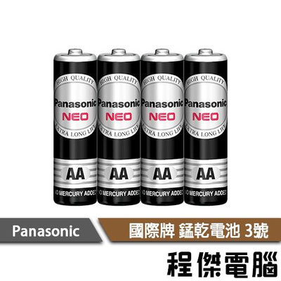 【Panasonic 國際牌】錳乾電池 錳乾 3號 AA 1.5V 單支 單入 4入 電池『高雄程傑電腦』