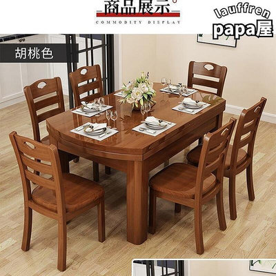 橡木全實木餐桌椅組合可伸縮摺疊簡約家用小戶型飯桌子