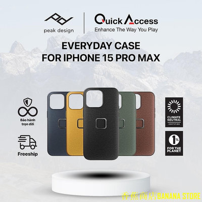 天極TJ百貨適用於 IPhone 15 Pro Max 的 Peak Design 日常保護殼 - 正品 - 終身