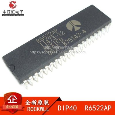 【台灣品質】全新R6522AP R6522P 集成電路 現貨 IC芯片 可直拍