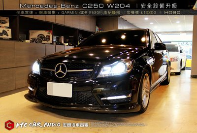 Mercedes-Benz C250 W204 安裝GARMIN GDR  E530行車紀錄器+倒車顯影+雷達 H090