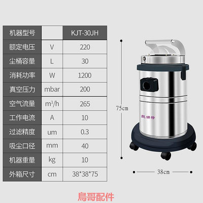 凱錦特工業無塵室專用吸塵器凈化車間千級萬級十萬級潔凈實驗室用