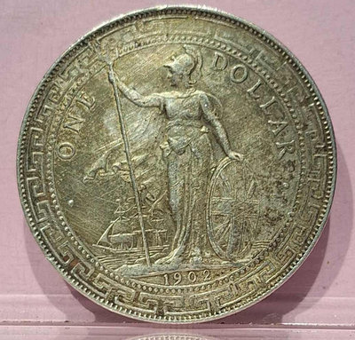 1902年b記 站洋 香港貿易銀圓 背面壹字左斜處（不是戳記）是變體缺料～