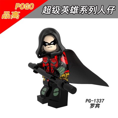 【積木班長】PG1337 羅賓 ROBIN 超級英雄 DC 超級英雄 人偶 品高 袋裝/相容 樂高 LEGO 積木