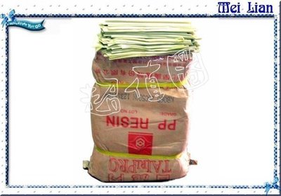 {超值圈}全新台灣製碳酸鈣環保超大本色垃圾袋-【米黃色】《每袋300個》 (清潔用品/清潔袋)