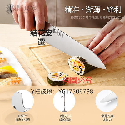 菜刀 阿良家西餐刀日式牛刀切刺身牛排壽司水果刀具西式菜刀料理主廚刀