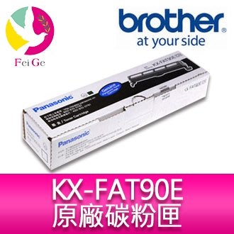 【妮可3C】 國際牌 KX-FAT90E原廠雷射傳真機碳粉匣 適用:KX-FL313、KX-FL323TW