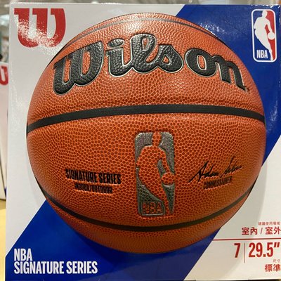 WILSON威爾森合成皮籃球NBA Signature SZ7(7號)-吉兒好市多