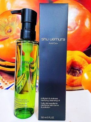 SHU UEMURA 植村秀 抹茶精萃潔顏油 150ML 百貨公司專櫃正貨盒裝