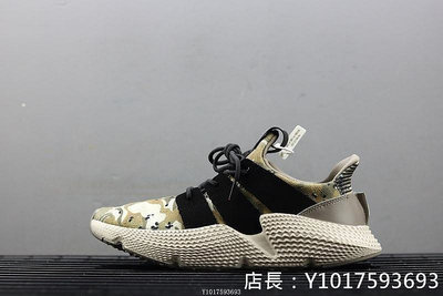 Adidas Originals Prophere Climacool“鯊魚”經典 迷彩 休閒運動慢跑鞋 B37605 男鞋公司級