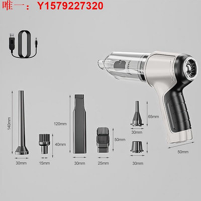 車載吸塵器車載汽車手持兩用大功率便攜式無刷吸塵器多功能吸吹抽一體機 現貨