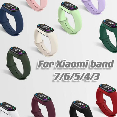 XIAOMI MI 適用於小米手環 3 4 5 6 7 錶帶彩色替換 TPU 腕帶 Miband 純色純色智能錶帶