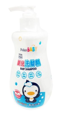 【PUKU藍色企鵝】嬰兒洗髮精『CUTE嬰用品館』