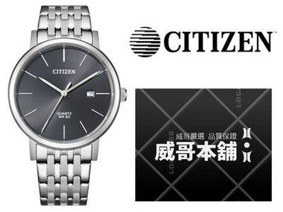 【威哥本舖】星辰CITIZEN全新原廠貨 BI5070-57H 簡約黑 日期顯示石英錶
