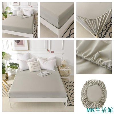 MK精品40S純棉13372床包/長絨棉素色床包三件組/單人/雙人/加大床包/枕套