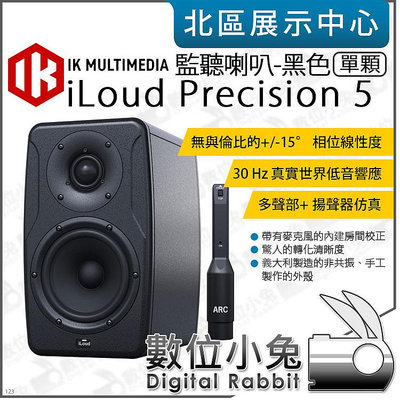 數位小兔【 IK Multimedia 監聽喇叭 單顆 iLoud Precision 5 】錄音室 音響 公司貨