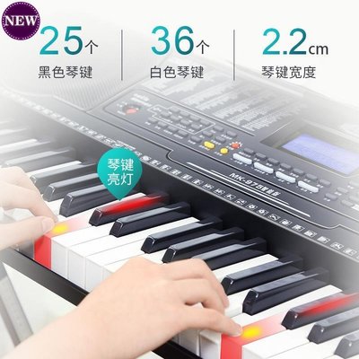 現貨熱銷-美科電子琴MK-975成人兒童初學入門幼師多功能成年教學61鍵YPH3279