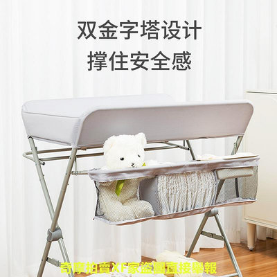 尿布台嬰兒台洗澡可折疊便攜多功能新生兒寶寶床換尿布台