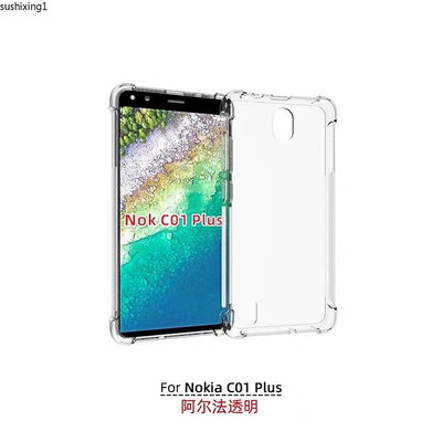 NOKIA 適用於諾基亞 C10 C30 C01 Plus C1 第 2 版 XR20 G50 5G 防震手機殼