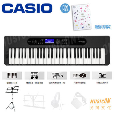 【民揚樂器】CASIO CTS400 CTS410 61鍵電子琴 3種觸鍵感應 CTS-400 優惠加購直立式譜架