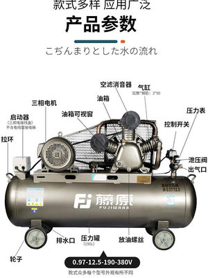 皮帶式空壓機汽修空氣壓縮機工業級高壓噴漆220V大型打氣泵380V~沁沁百貨