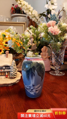 【二手】丹麥皇家哥本哈根 royal copenhagen 花瓶 收藏 老物件 古玩【朝天宮】-1722