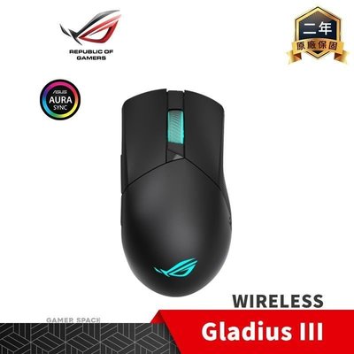 ~協明~ ASUS 華碩 ROG Gladius III Wireless 電競滑鼠 三模連線功能