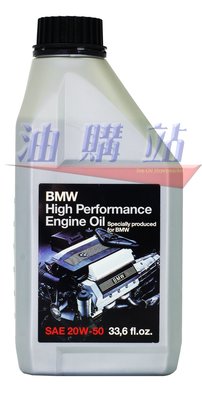 油購站 整箱免運 BMW 寶馬 High Performance 20w 50 20W-50 機油 M3 原廠 X5