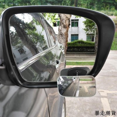 【熱賣精選】汽車後視鏡 倒車鏡 汽車配件 汽車后視鏡小圓鏡盲點鏡盲區輔助后視鏡無遮擋廣角倒車輔助鏡高清全館免運價格下殺