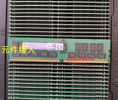 DELL R940xa R7525 R7515 R7425伺服器記憶體32G DDR4 2666 ECC REG
