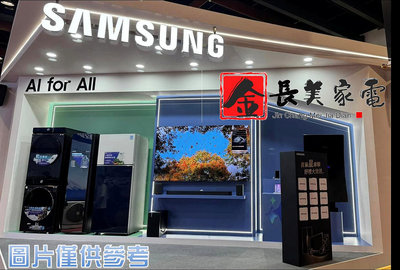 板橋-長美 SAMSUNG 三星電視 QA50LS03DAXXZW 50吋 4K The Frame QLED美學液晶電視