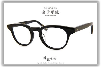 【睛悦眼鏡】職人工藝 完美呈現 金子眼鏡 賽璐珞系列 KC OC BK 58505
