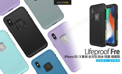 LifeProof Fre iPhone XS / X 專用 全方位 防水 防震 保護殼 原廠正品 現貨 含稅