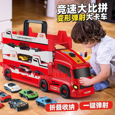 軌道新款兒童收納貨車工程車變形大卡車軌道彈射汽車6男孩玩具3歲