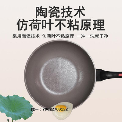 陶瓷鍋韓國進口陶瓷納米不粘鍋輕便燃氣明火電磁爐通用炒勺家用馬勺煎鍋