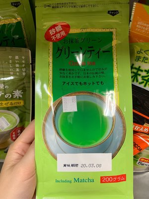 愛買JAPAN❤日本梅之園無糖抹茶粉 泡茶 烘焙 砂糖不使用 不加糖 200g 現貨