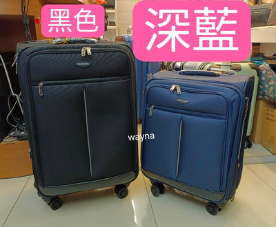 NINO1881 台灣製 登機箱 行李廂 布箱 商務箱 飛機輪 旅行箱 17吋 8529 薇娜皮飾