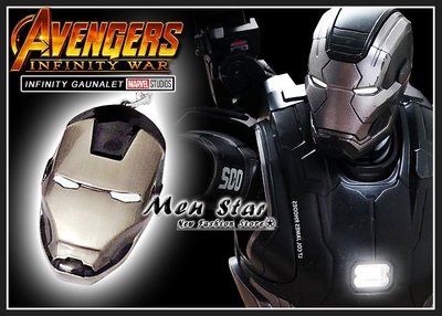 【Men Star】免運費 復仇者聯盟 3 無限之戰 鋼鐵人 金屬吊飾 戰爭機器 無限手套 手機道具 玩具 黑色 鋼鐵人
