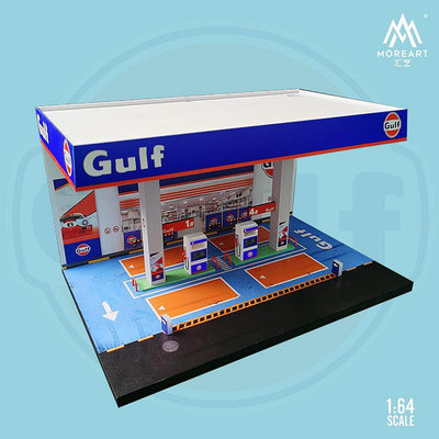 MoreArt匯藝164海灣石油Gulf加油站仿真模型場景 汽車模型停車場